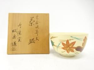 京焼　橋本城岳造　色絵　吹寄文　茶碗